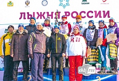 Лыжня России - 2015