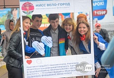Мисс Велогород 2015: Благотворительная акция