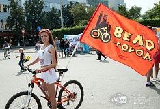"Велогород" на Дне города-2014