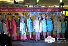 Уральская краса - длинная коса 2015
