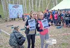 Ural Dirty Race 2015