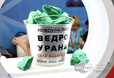 Иннопром-2015