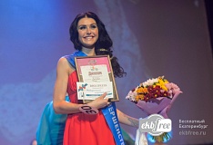 Мисс Велогород 2015: финал