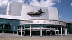 Киноконцертный театр "Космос"